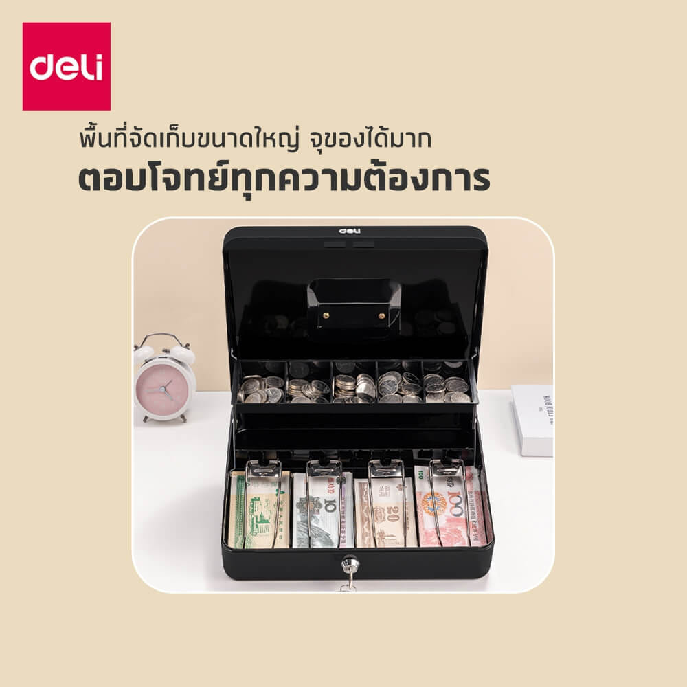 กล่องเซฟ สำหรับเก็บเงิน DELI ET509-BK-01 สีดำ_5